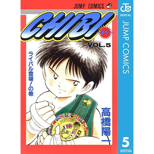 チビちーちゃん チコちゃん民放進出!? 4K8K普及のためのナビゲーターに！ - ぴあ映画